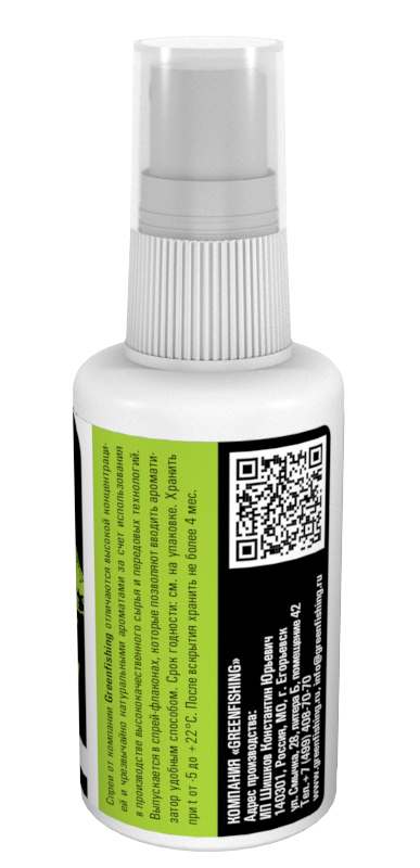 Ароматизатор спрей Greenfishing Карась Кукурузный Микс 50мл