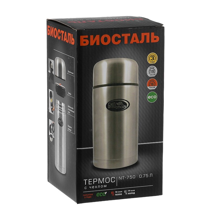 Термос Biostal NT-750 (750мл)