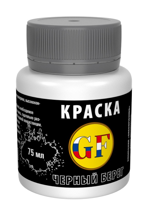 Краситель для прикормки Greenfishing Черный Берег 75мл