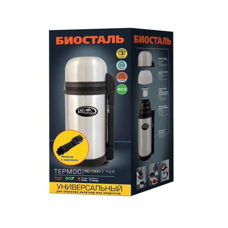 Термос Biostal NG-1000-1 (1л)