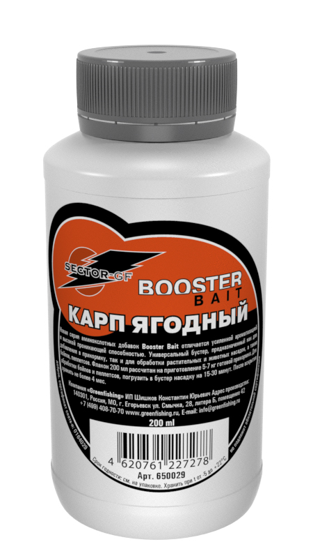 Добавка аминокислоты Greenfishing Booster Bait Карп Ягодный 200мл