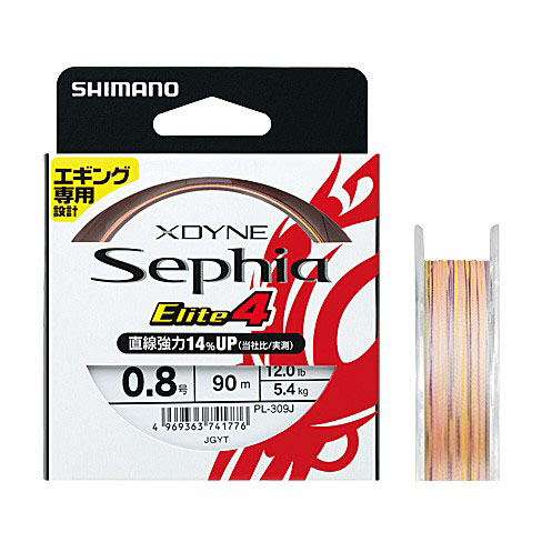 Плетеный шнур Shimano X-Dyne Sephia Elite 4 Multicolor 150 м. 0.4 (2.8 кг) 0.104мм