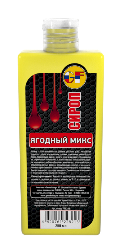 Ароматизатор сироп Greenfishing Liquid Ягодный Микс 250мл