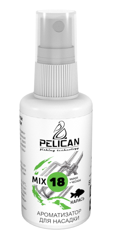 Ароматизатор спрей Pelican Mix 18 - Карась - Укроп + Чеснок 50мл