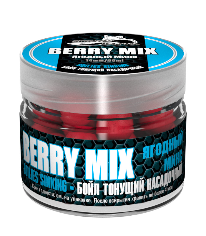 Бойлы насадочные тонущие Sonik Baits Berry Mix 14мм