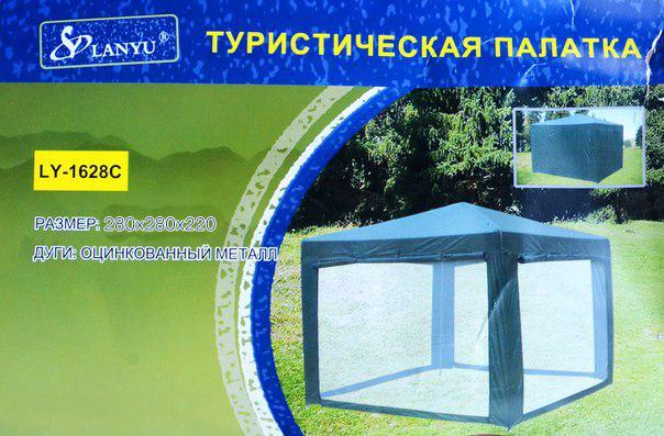 Тент - шатер туристический Kumyang  1628C