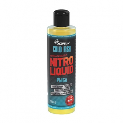 Ароматизатор жидкий Allvega Nitro Liquid Gold Fish Рыба 250мл