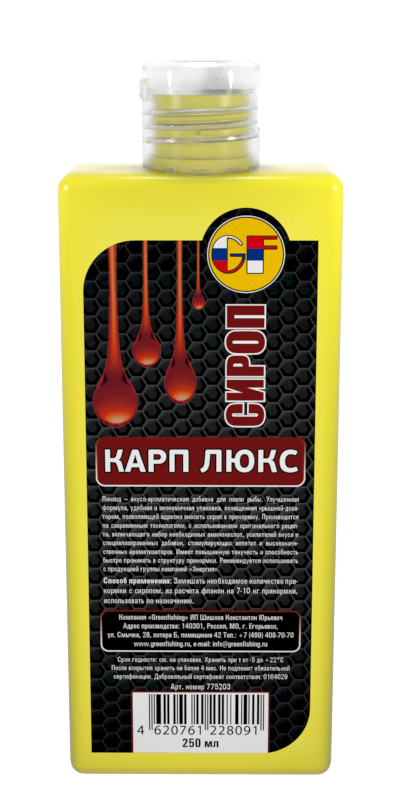 Ароматизатор сироп Greenfishing Liquid Карп Люкс 250мл