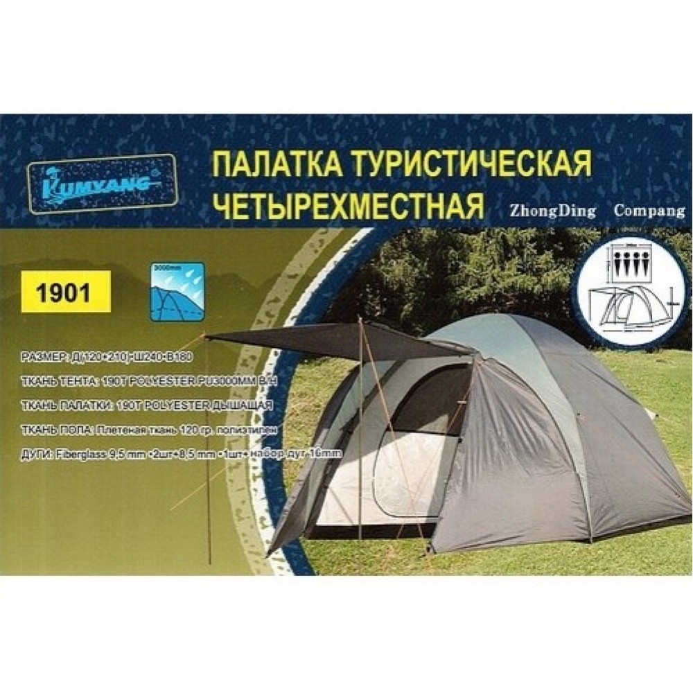Палатка туристическая Kumyang 4-х местная 1901
