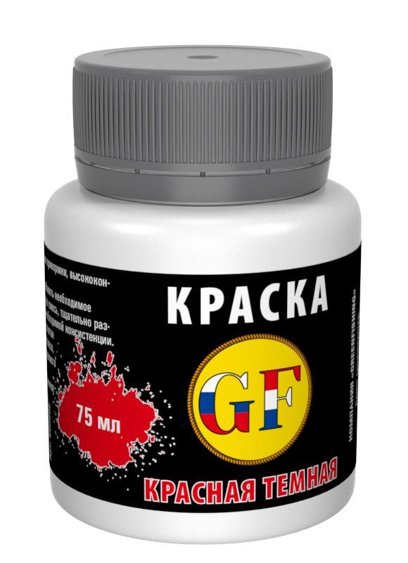 Краситель для прикормки Greenfishing Красный Темный 75мл