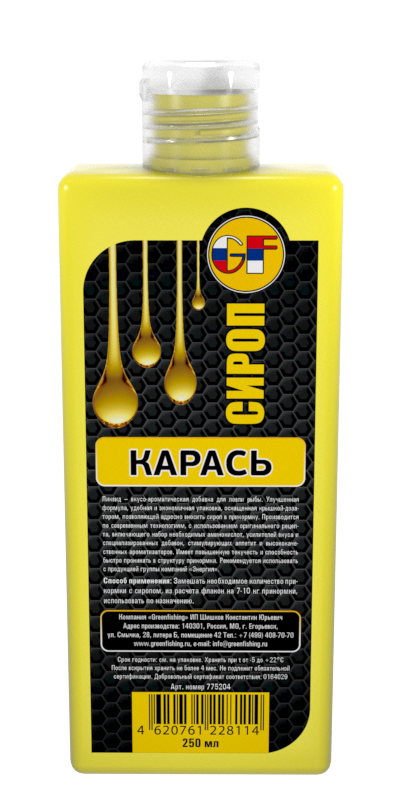 Ароматизатор сироп Greenfishing Liquid Карась 250мл