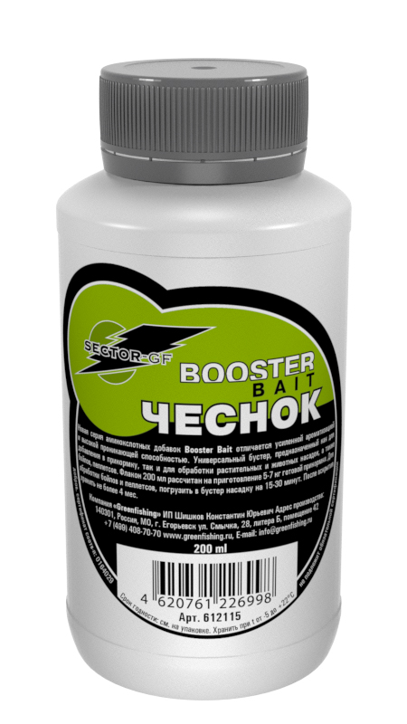 Добавка аминокислоты Greenfishing Booster Bait Чеснок 200мл