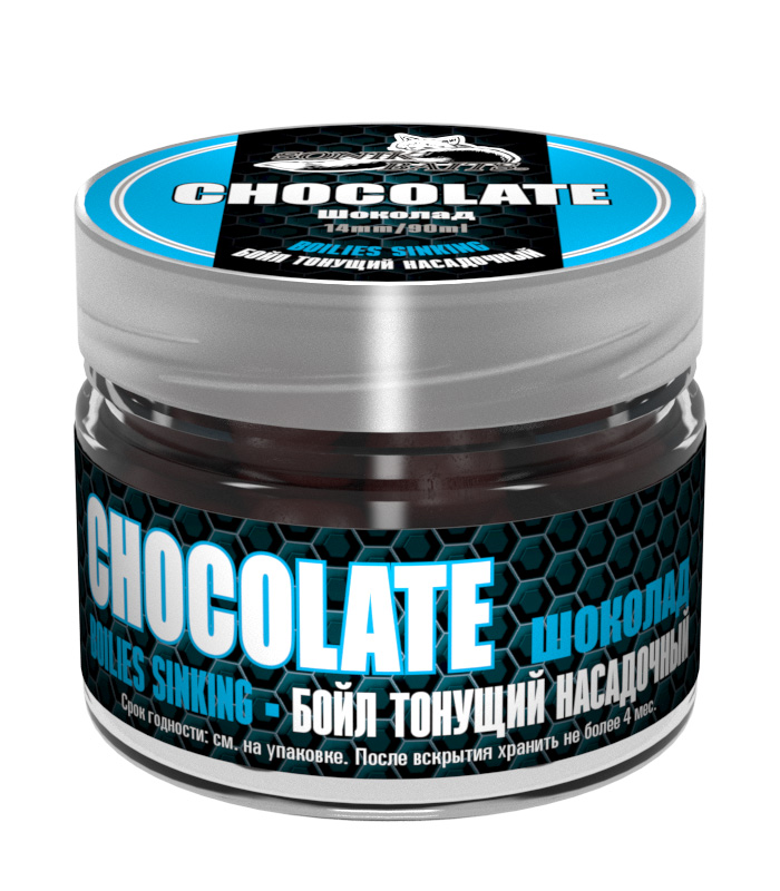 Бойлы насадочные тонущие Sonik Baits Chocolate 14мм