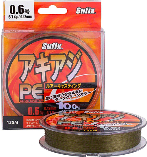 Плетеный шнур Sufix PE Glide Master Green 135м - 0.12мм - 6.7кг