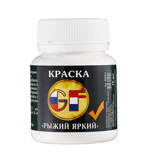 Краситель для прикормки Greenfishing Рыжий яркий 75мл