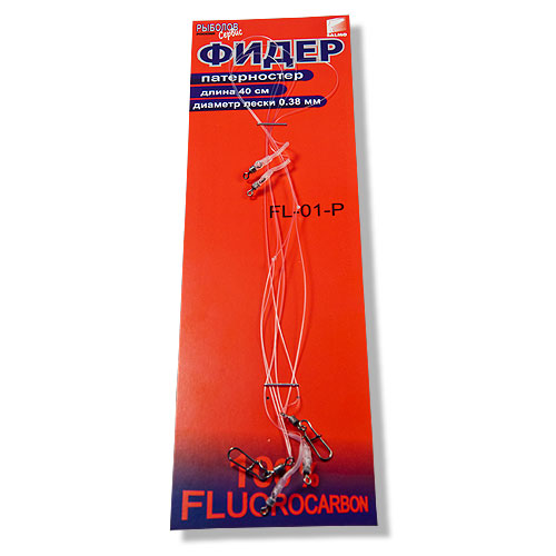 Оснастка фидерная Патерностер флюорокарбон 40см Россия