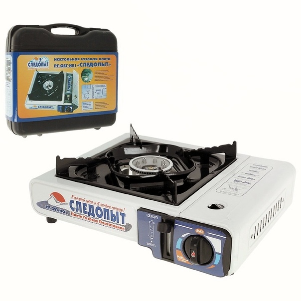 Плита настольная газовая Следопыт PF-GST-N01
