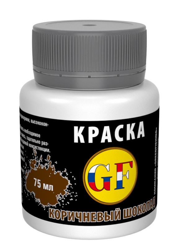 Краситель для прикормки Greenfishing Коричневый Шоколад 75мл