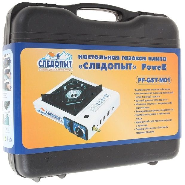 Плита настольная газовая Power Следопыт