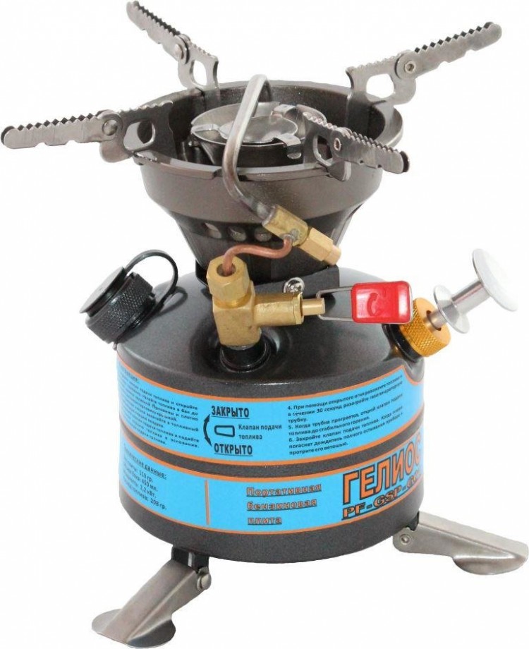 Плита портативная жидкотопливная Гелиос Следопыт
