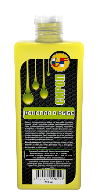 Ароматизатор сироп Greenfishing Liquid Конопля в Рыбе 250мл