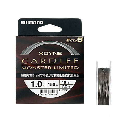 Плетеный шнур Shimano X-Dyne Cardif Monster LTD Elite 8 150м 0.6 (5.0 кг) 0.128мм