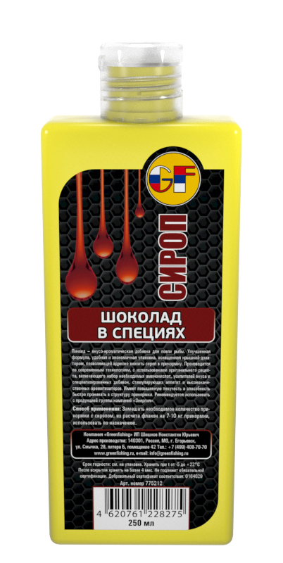 Ароматизатор сироп Greenfishing Liquid Шоколад в Специях 250мл