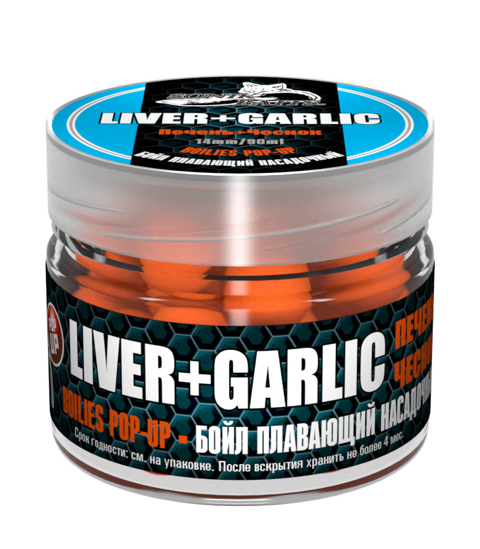 Бойлы насадочные плавающие Sonik Baits Pop-Up Liver+Garlic 14мм