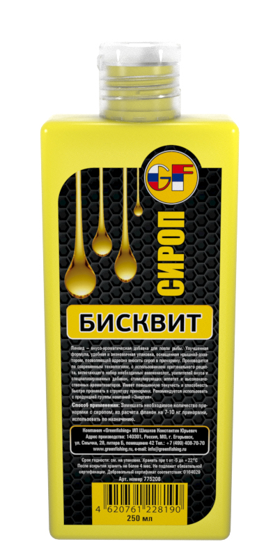 Ароматизатор сироп Greenfishing Liquid Бисквит 250мл