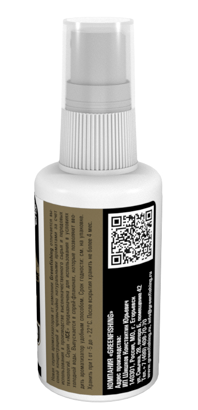 Ароматизатор спрей Greenfishing Ice Универсал 50мл