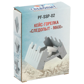 Кейс-горелка для сухого горючего Maxi Следопыт