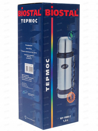 Термос Biostal NY-1000-2 (1л)
